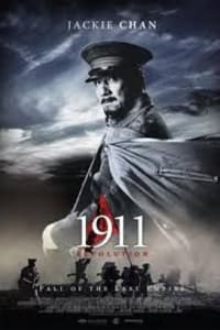 1911 Revolution 1911 Revolution