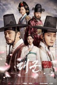 Grand Prince