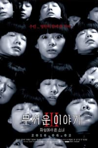 Horror Stories III