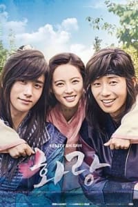 Hwarang Hwarang