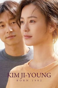 Kim Ji-young: Born 1982 Kim Ji-young: Born 1982