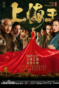 Lord of Shanghai