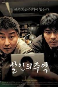 Memories of Murder Memories of Murder