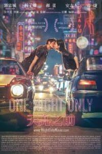 One Night Only One Night Only