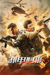 Operation Bangkok (a.k.a. Heroes Return) Operation Bangkok (a.k.a. Heroes Return)
