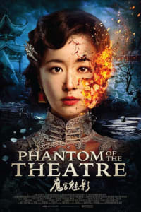 Phantom of the Theatre Phantom of the Theatre