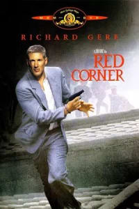 Red Corner Red Corner