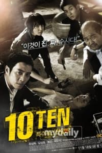 Special Affairs Team TEN Special Affairs Team TEN