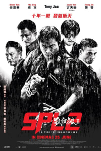 SPL2