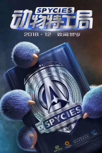 Spycies Spycies