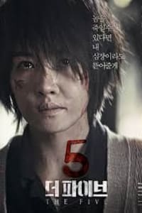 The Five