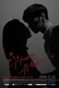The Great Seducer The Great Seducer