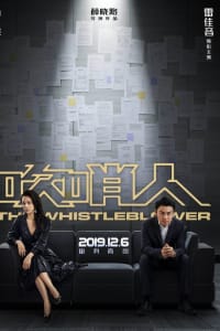 The Whistleblower