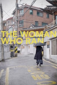 The Woman Who Ran The Woman Who Ran