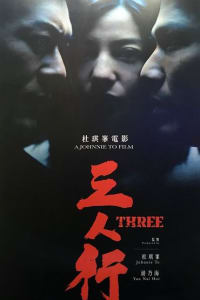 Three 2016