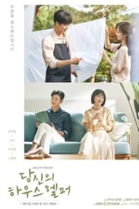 Your House Helper Your House Helper